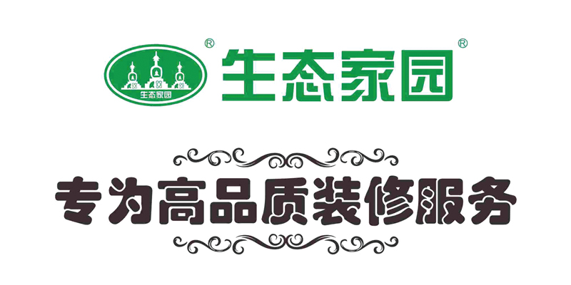 云水山莊別墅歐式混搭風(fēng)格