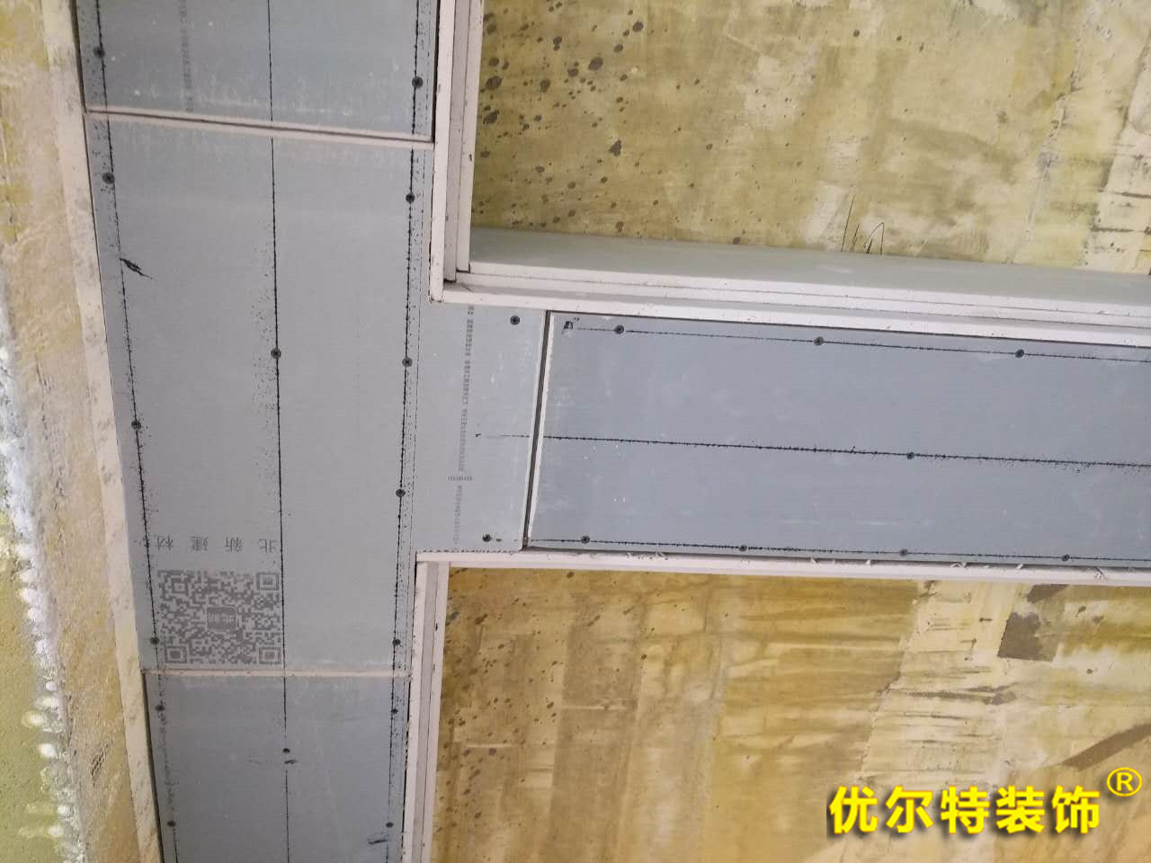 輕鋼龍骨雙層石膏板吊頂制作